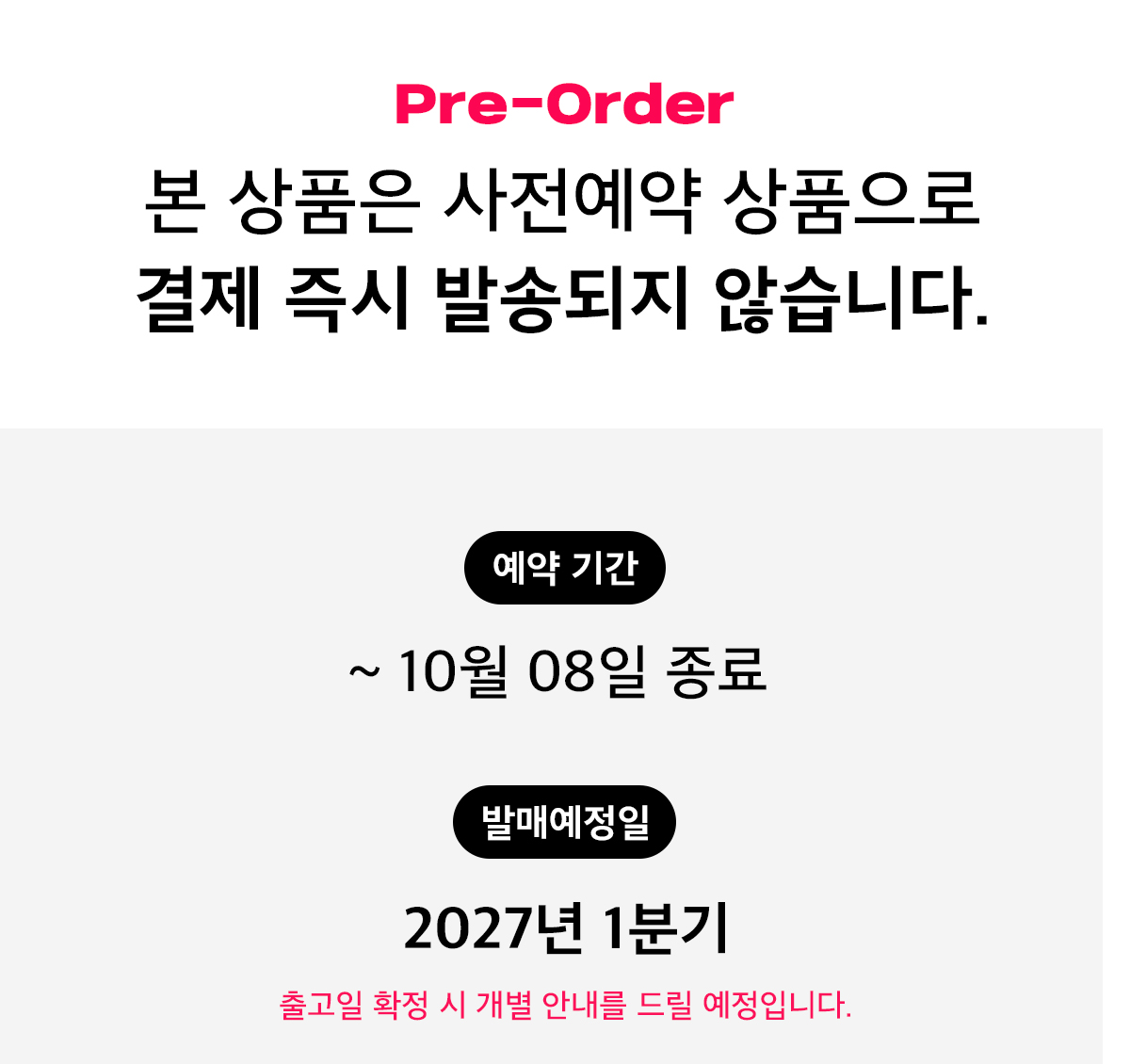 일반예약_안내문 (1).jpg